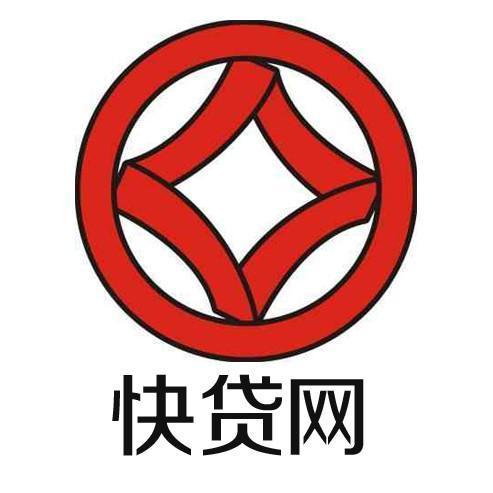 成都快貸網(wǎng)能不能貸？成都銀行快貸網(wǎng)正規(guī)嗎?