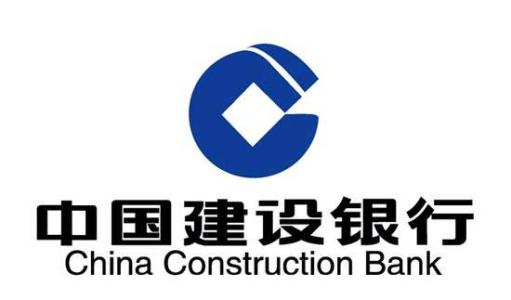 建設銀行快貸專用賬戶錢怎么還款？